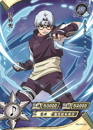 T4W1-22 Kabuto Yakushi | Naruto