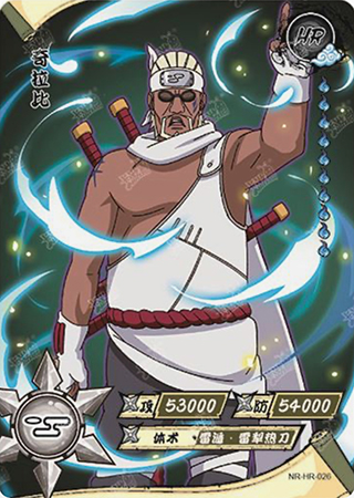 T4W1-26 Killer Bee | Naruto