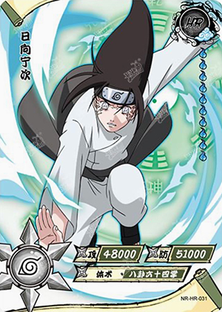 T4W1-31 Neji Hyuga | Naruto