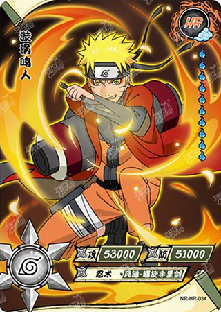 T4W1-34 Naruto Uzumaki | Naruto