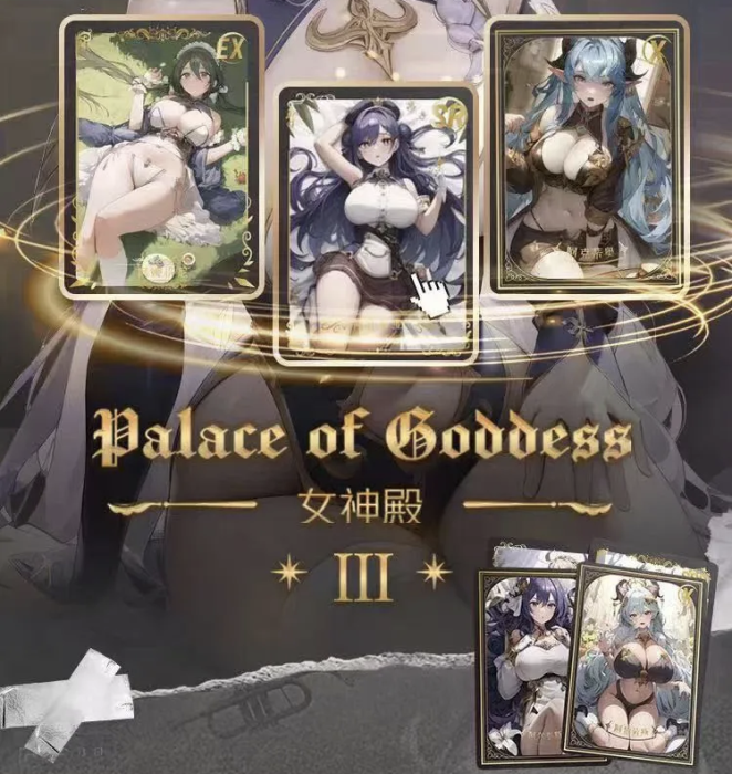 PALACE OF GODDESS 3