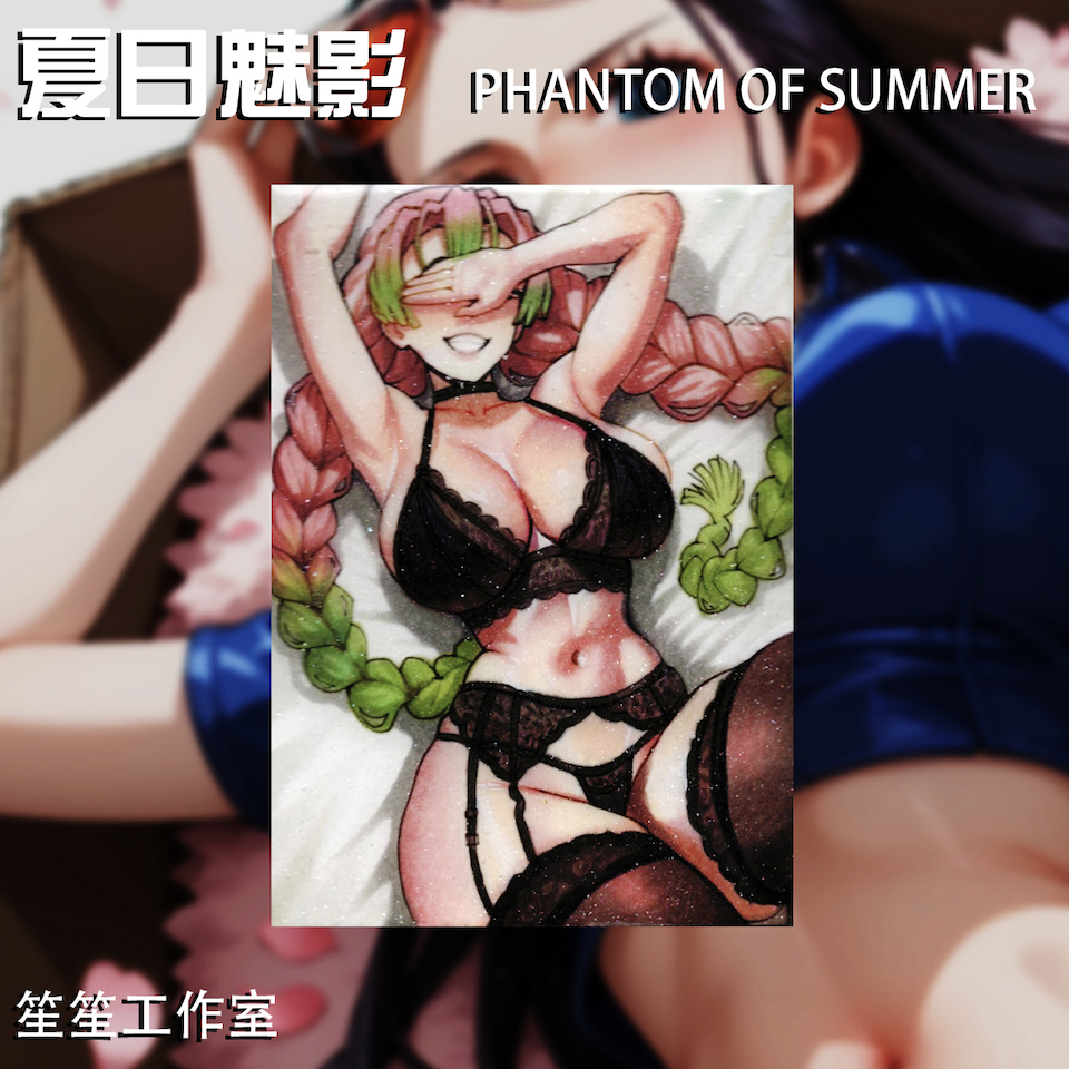 PHANTOM OF SUMMER