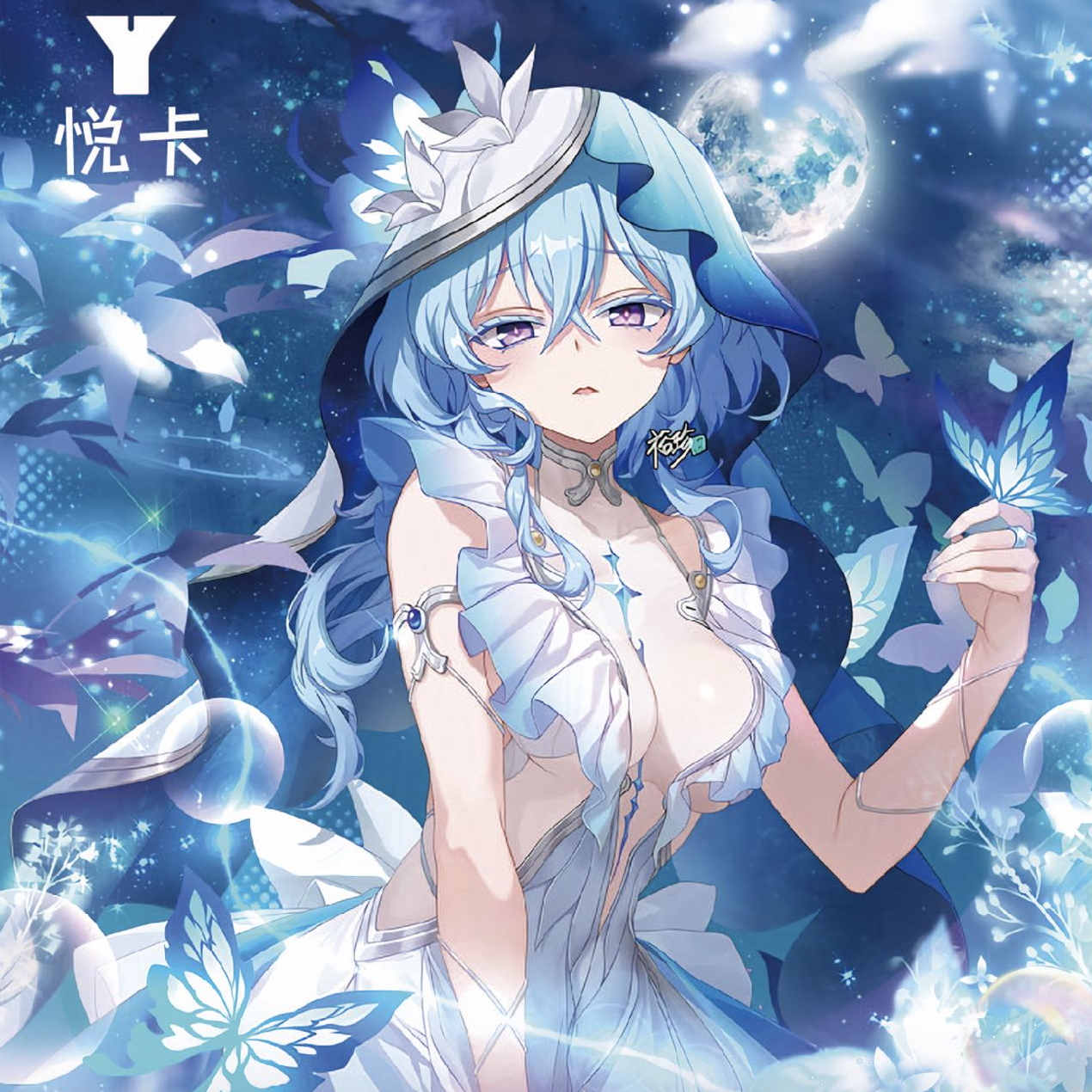 MOONLIGHT SWEET TALK