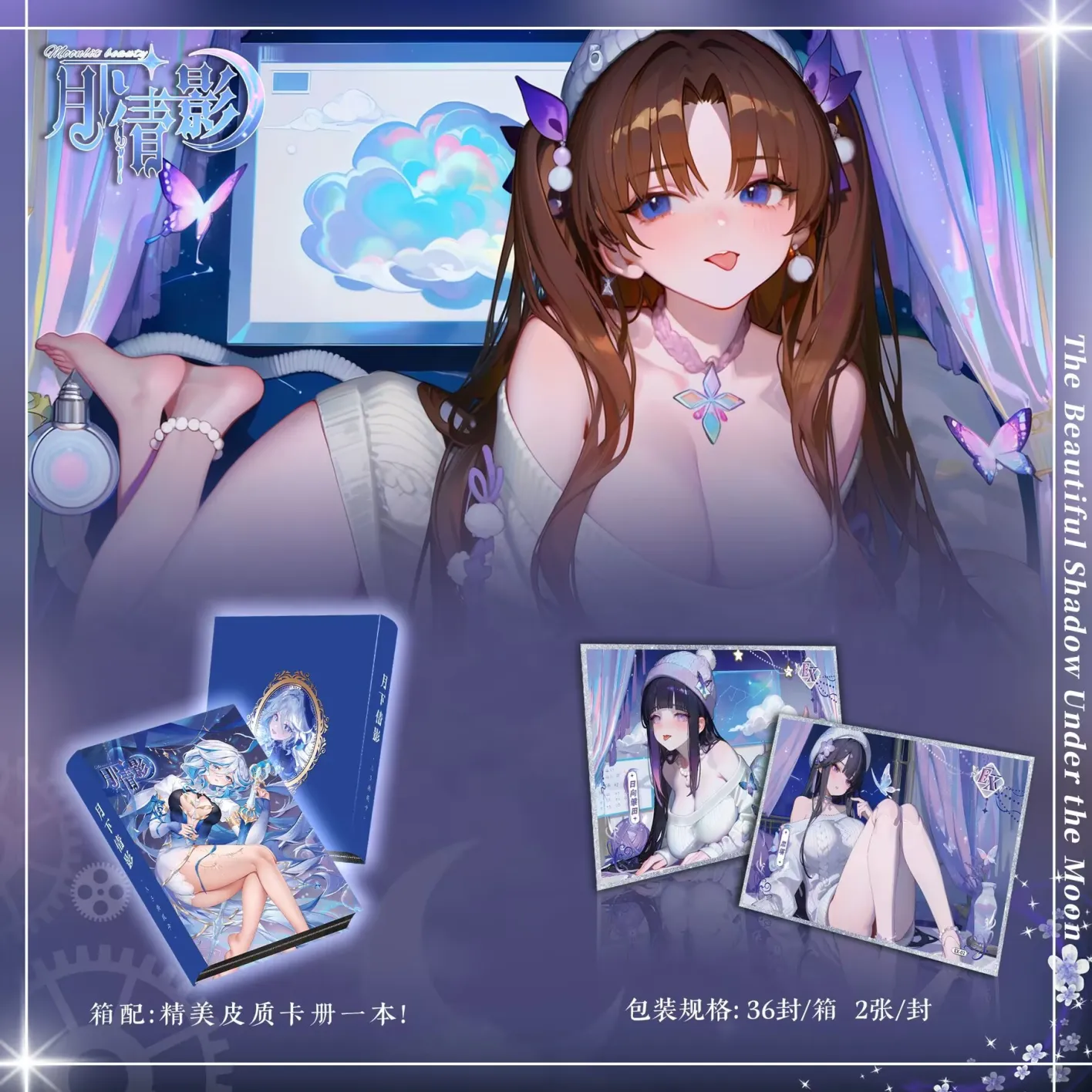 MOONLIT BEAUTY