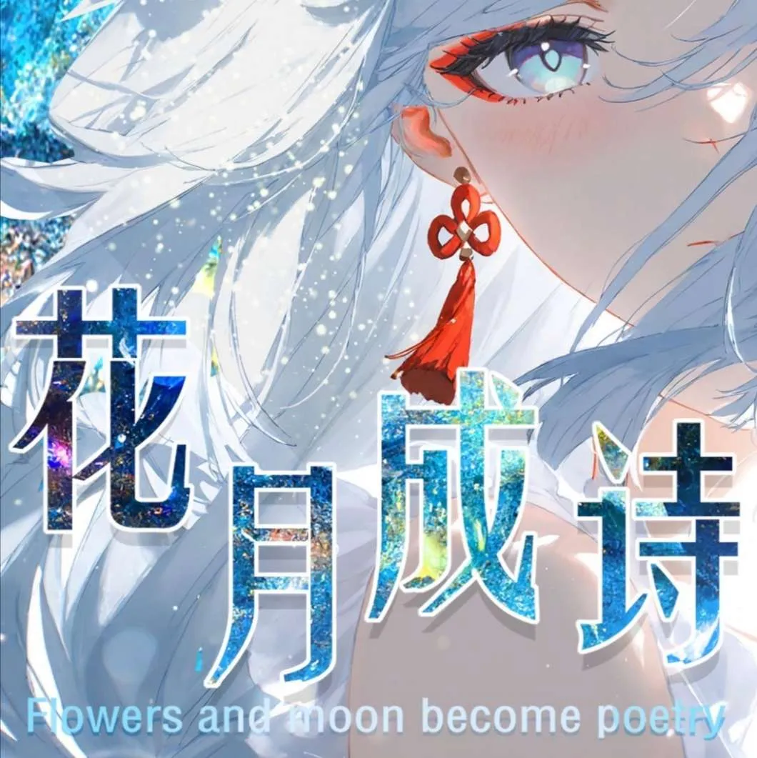 FLOWERS AND MOON BECOME POETRY