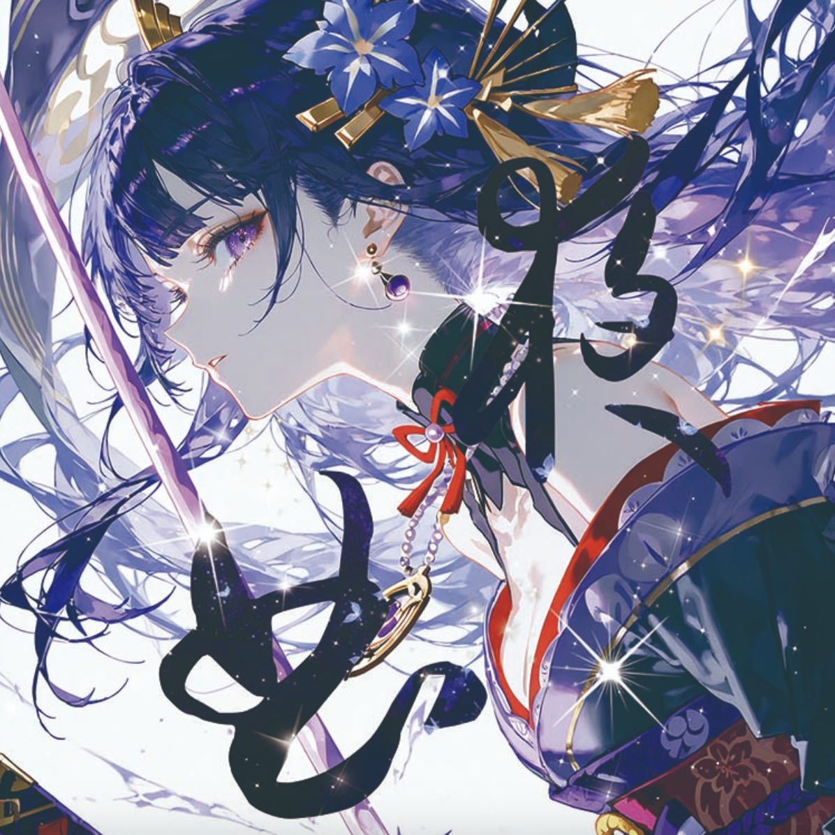 NOCTURNE