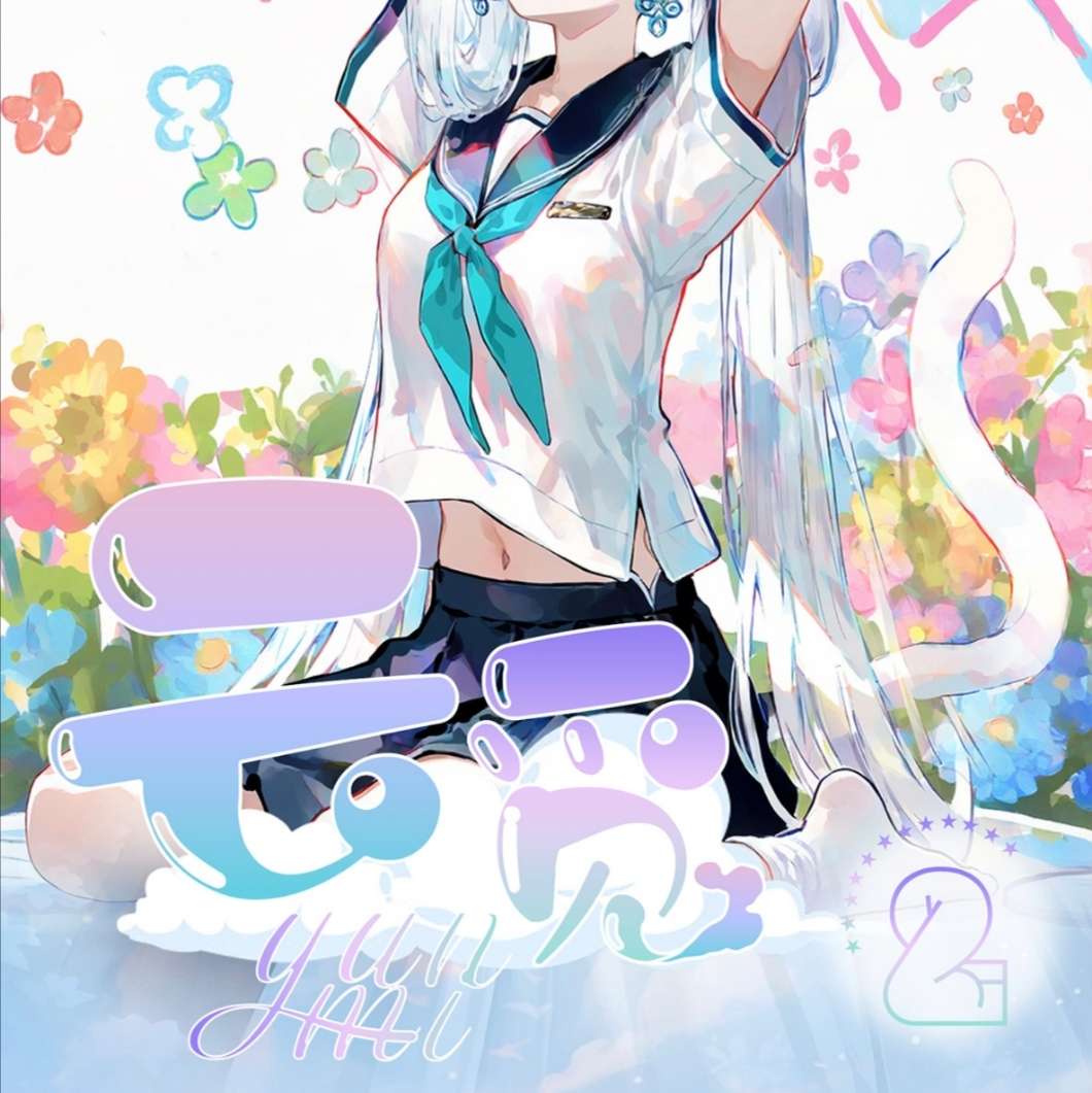 YUN MI