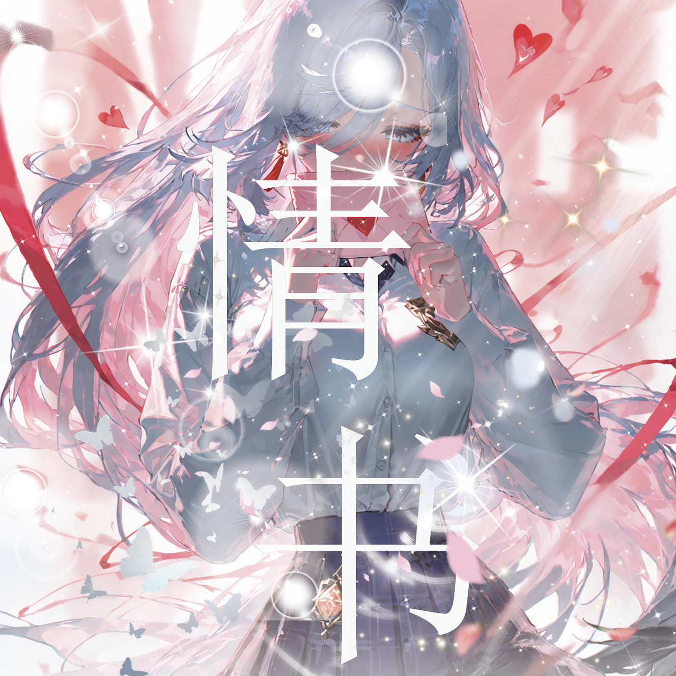 LOVE LETTER
