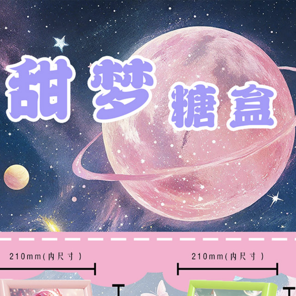 SWEET DREAM CANDY BOX
