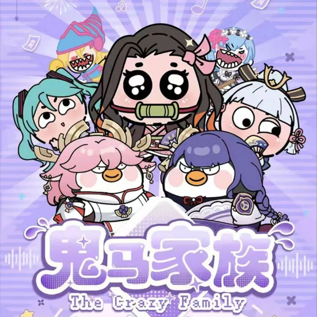 THE CRAZY FAMILY