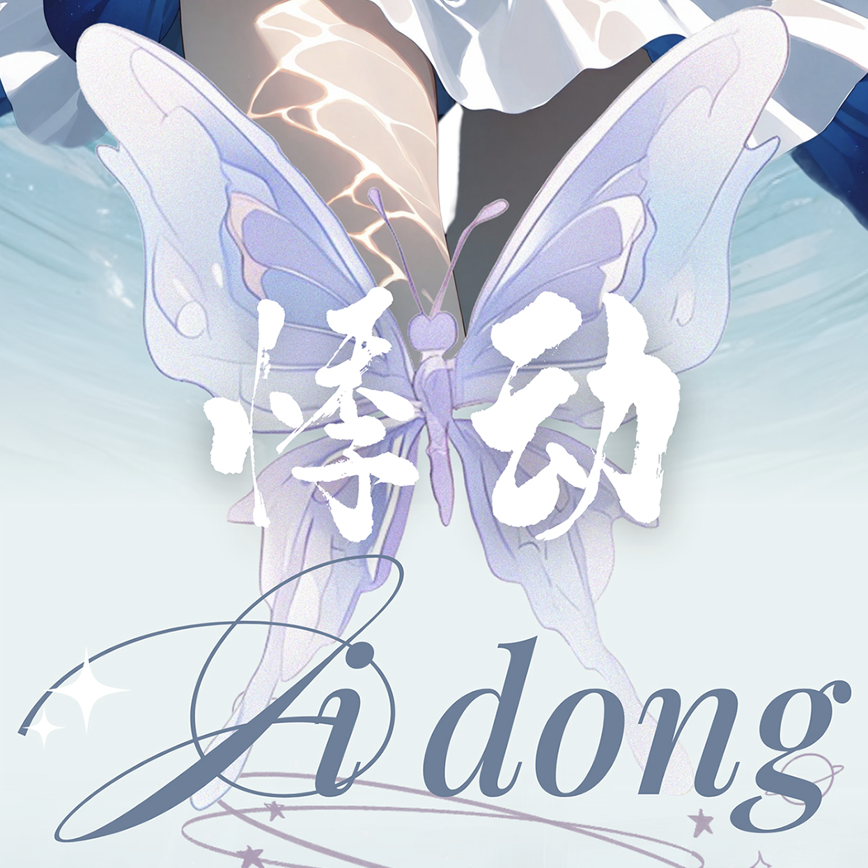 JI DONG