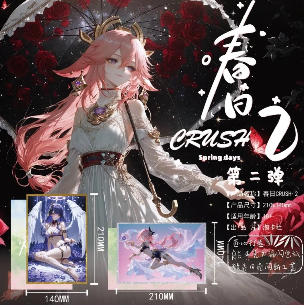 SPRING DAYS CRUSH 2