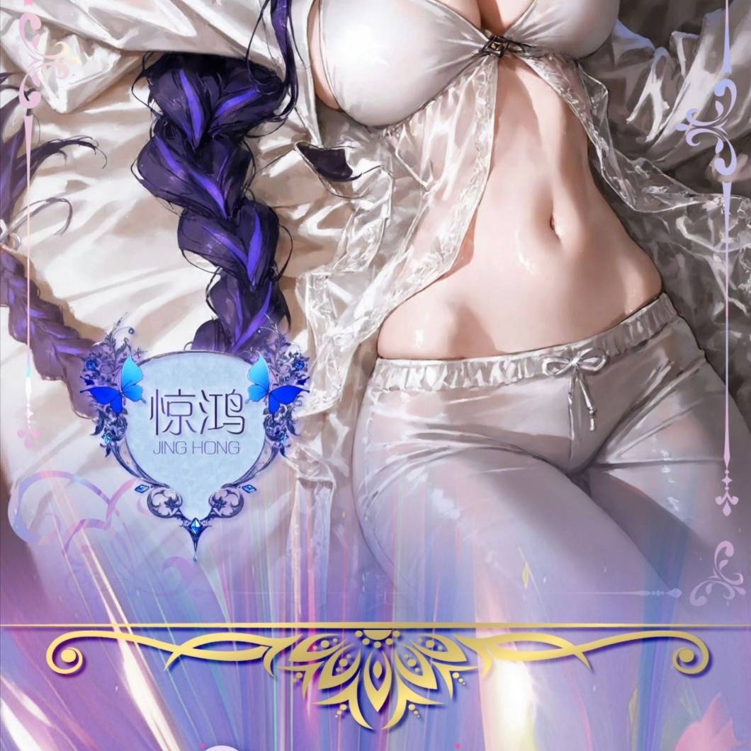 JING HONG 3