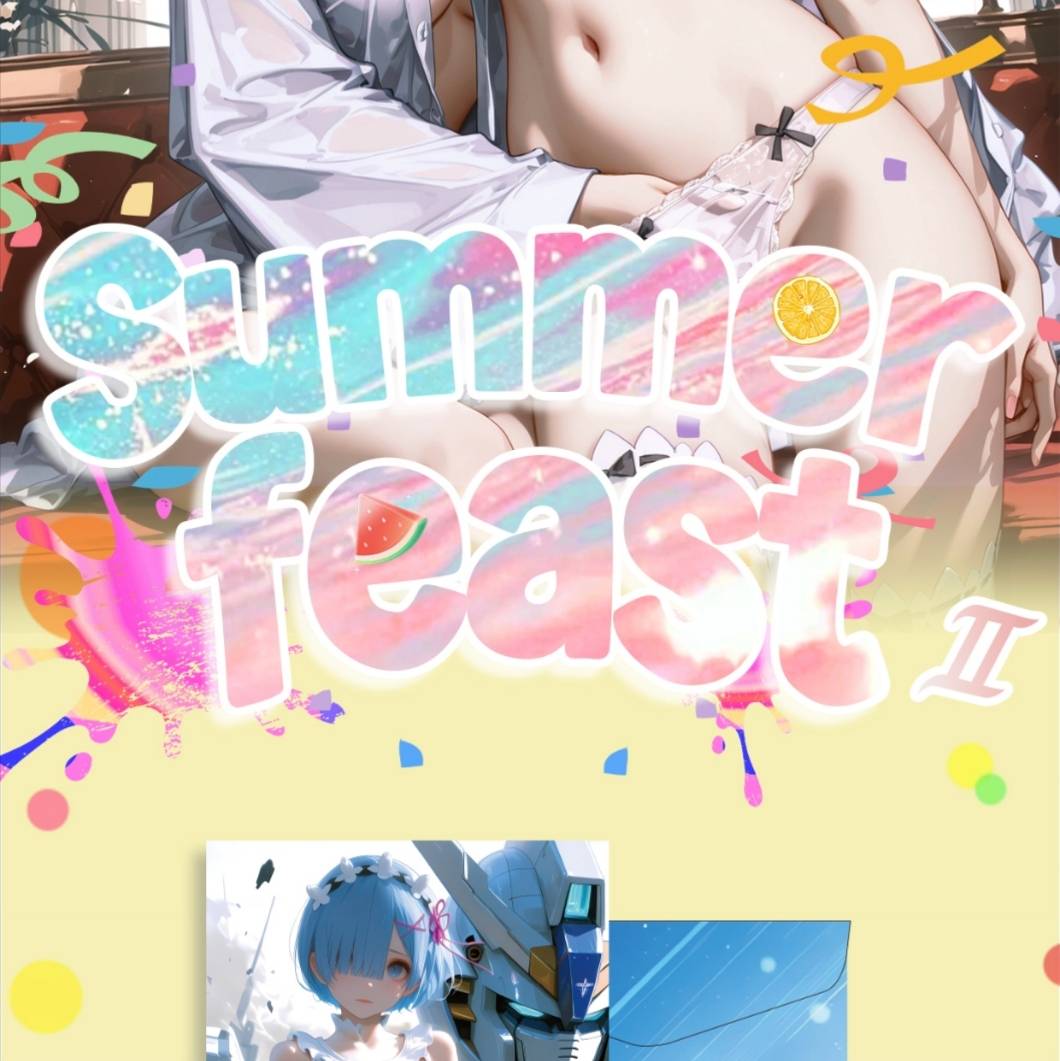 SUMMER FEAST 2