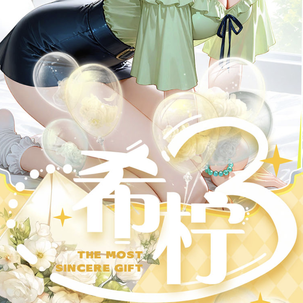 XI NING 3