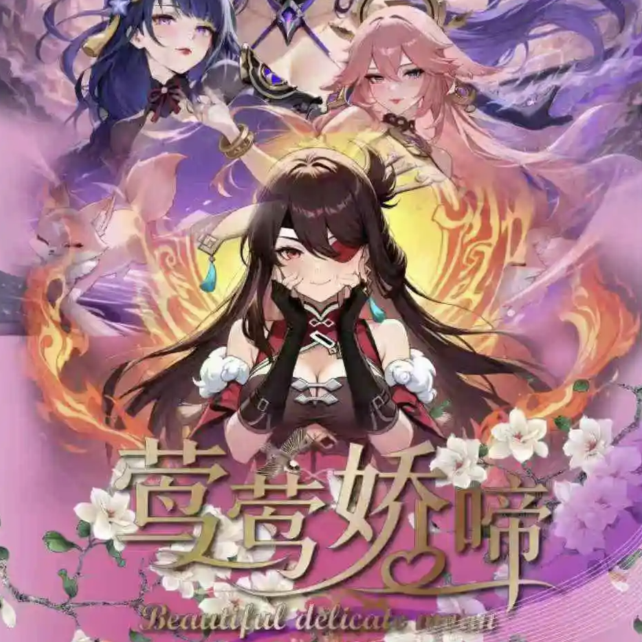 BEAUTIFUL DELICATE MOAN