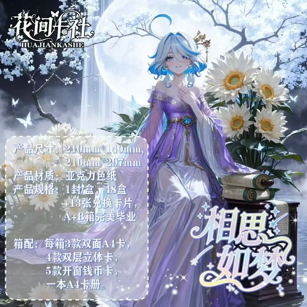 LONGING IS LIKE A DREAM